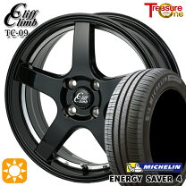 楽天市場】タイヤホイールセット 155/65r14（カラーブラック）（タイヤ 