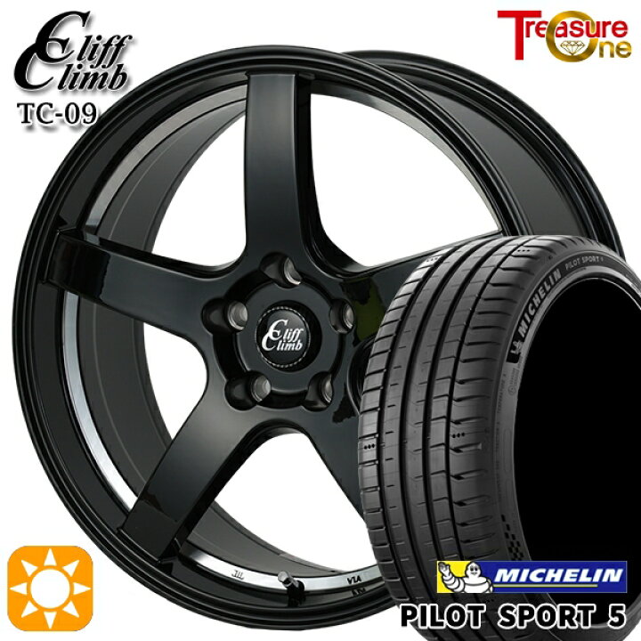 楽天市場】【取付対象】225/45R18 95Y XL ミシュラン パイロット 