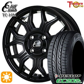 【取付対象】155/65R14 ダンロップ エナセーブ EC202L トレジャーワン クリフクライム TC10M ブラックアンダーカットポリッシュ 14インチ 4.5J 4H100 サマータイヤホイールセット