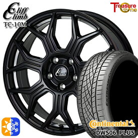 235/55R18 100W コンチネンタル DWS06+ SUV トレジャーワン クリフクライム TC10M ブラックアンダーカットポリッシュ 18インチ 7.0J 5H114.3 オールシーズンタイヤホイールセット