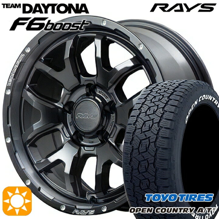 楽天市場】【取付対象】265/65R17 112H トーヨー オープンカントリーA 