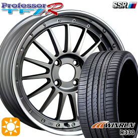 4/24-4/27 P5倍！205/45R17 88W XL ウィンラン R330 SSR プロフェッサー TF1R チタンシルバー 17インチ 6.0J 4H100 サマータイヤホイールセット