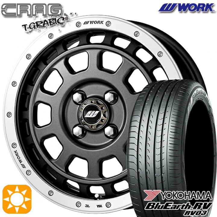楽天市場】【取付対象】165/55R15 75V ヨコハマ ブルーアース RV03 