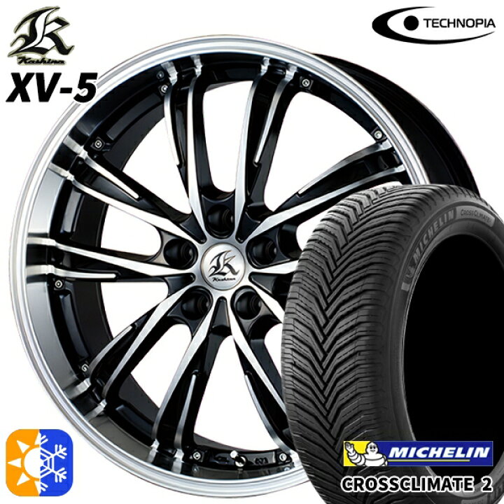 楽天市場】215/60R17 100V XL ミシュラン クロスクライメート2 