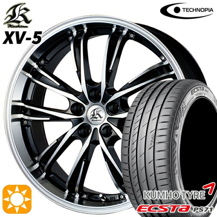楽天市場】【取付対象】225/35R20 93W XL クムホ エクスタ PS71 