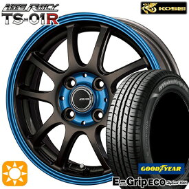 最大2,000円OFFクーポン★145/80R13 75S グッドイヤー エフィシェントグリップ エコ EG01 コーセイ リテラシー TS-01R ブラック/ブルークリア 13インチ 4.0J 4H100 +42 サマータイヤホイールセット