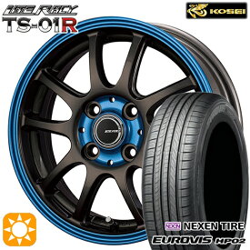 【取付対象】145/80R13 ネクセン ロードストーン ユーロビズ HP02 コーセイ リテラシー TS-01R ブラック/ブルークリア 13インチ 4.0J 4H100 +42 サマータイヤホイールセット