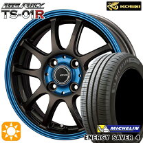 楽天市場】145／80R13（ブランドミシュラン）（サマータイヤ・ホイール 