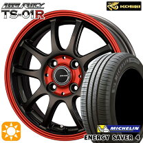 楽天市場】145／80R13（ブランドミシュラン）（サマータイヤ・ホイール 