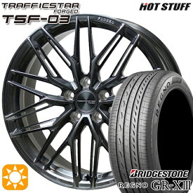 5/25 ポイント最大39倍★クラウン ヴェゼル 225/40R19 89W ブリヂストン レグノ GR-X3 HotStuff トラフィックスターフォージド TSF-03 ブラッシュド/ブラッククリア 19インチ 8.0J 5H114.3 サマータイヤホイールセット