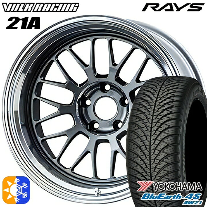 楽天市場】225/45R18 95Y XL ヨコハマ ブルーアース 4S AW21 RAYS 