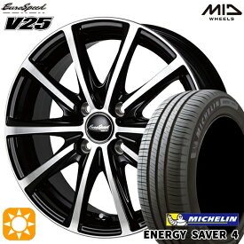 最大2,000円OFFクーポン★165/55R15 75V ミシュラン エナジーセイバー4 MID ユーロスピード V25 ブラックポリッシュ 15インチ 4.5J 4H100 サマータイヤホイールセット