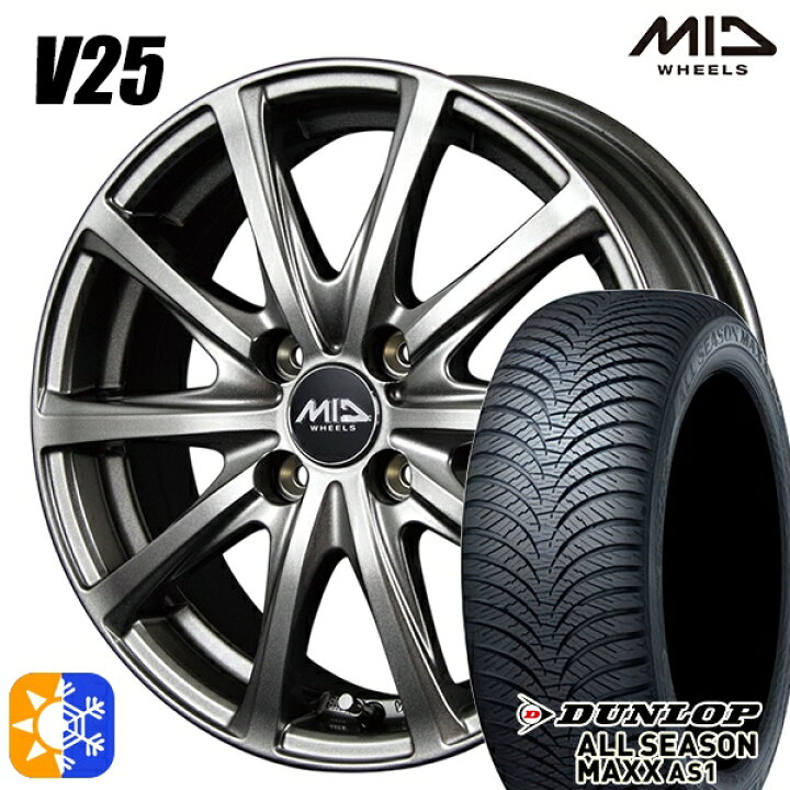 楽天市場】155/65R13 73H ダンロップ ALL SEASON MAXX AS1 MID ユーロ 