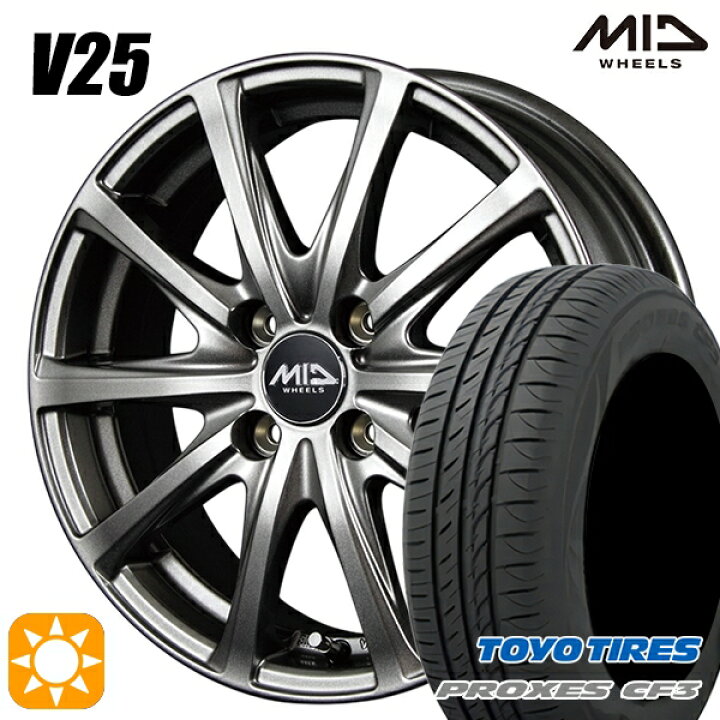 楽天市場】【取付対象】アクア ヴィッツ 165/70R14 81S トーヨー 