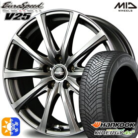 205/65R15 94H ハンコック KInERGy 4s 2 (H750) MID ユーロスピード V25 メタリックグレー 15インチ 6.0J 5H114.3 オールシーズンタイヤホイールセット