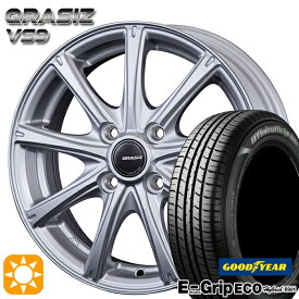 【取付対象】155/65R14 75S グッドイヤー エフィシェントグリップ エコ クレイシズ VS9 シルバー 14インチ 4.5J 4H100 サマータイヤホイールセット