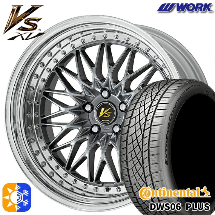 楽天市場】245/40R19 98Y XL コンチネンタル DWS06+ WORK ワーク VS XV 