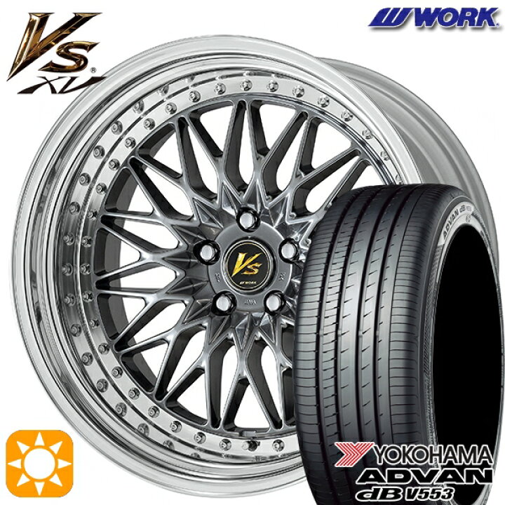 楽天市場】【取付対象】マークX スカイライン 225/45R18 95W XL 