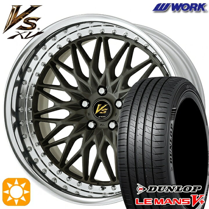 楽天市場】【取付対象】245/40R20 95W ダンロップ ルマン5+ WORK 