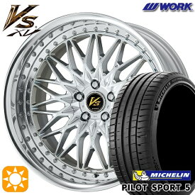 【取付対象】プリウスα クラウン 235/35R19 91Y XL ミシュラン パイロットスポーツ5 WORK ワーク VS XV シルキーリッチシルバー 19インチ 7.5J 5H114.3 サマータイヤホイールセット