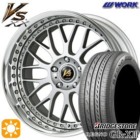 【取付対象】マークX スカイライン 225/45R18 95W XL ブリヂストン レグノ GR-X3 WORK ワーク VS XX BLC2 18インチ 7.0J 5H114.3 サマータイヤホイールセット