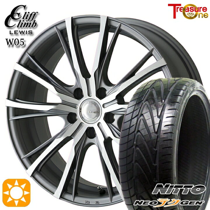 楽天市場】【取付対象】225/30R20 85W ニットー NEOテクGEN トレジャー 