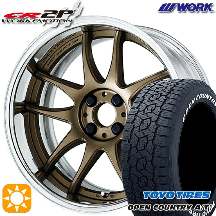 楽天市場】【取付対象】ライズ ロッキー 215/70R16 100T トーヨー  