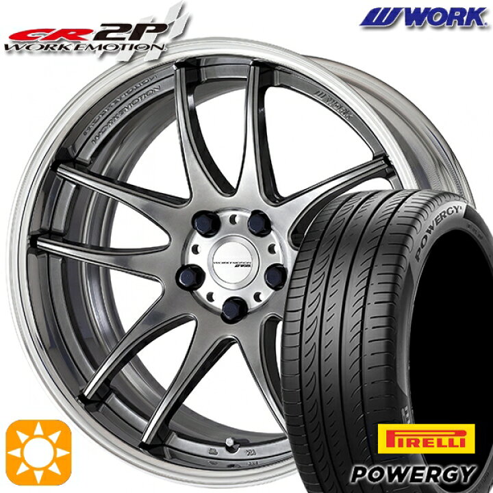 楽天市場】【取付対象】225/60R17 99V ピレリ パワジー WORK 