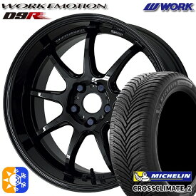 215/60R17 100V XL ミシュラン クロスクライメート2 WORK エモーション D9R ブラック 17インチ 7.0J 5H114.3 オールシーズンタイヤホイールセット