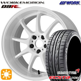 【取付対象】ジェイド アクセラ 225/40R18 92W XL クムホ エクスタ PS31 WORK エモーション D9R ホワイト 18インチ 7.5J 5H114.3 サマータイヤホイールセット