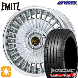 4/24-4/27 P5倍！245/40R19 98W XL ダンロップ ルマン5+ WORK イミッツ ブラックカットクリア 19インチ 7.5J 5H114.3 サマータイヤホイールセット