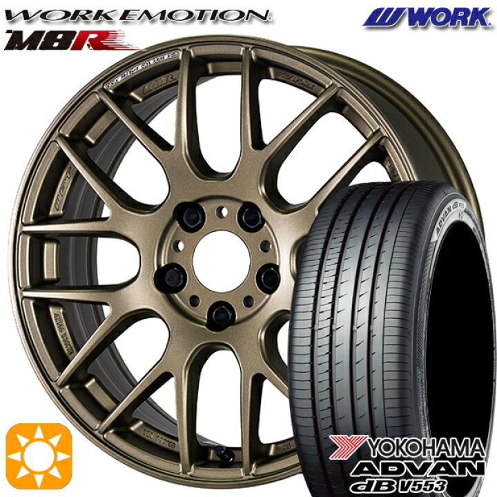 楽天市場】【取付対象】ジェイド アクセラ 225/40R18 92W XL ヨコハマ 
