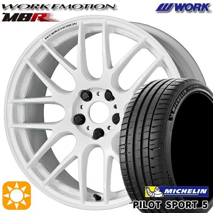 楽天市場】【取付対象】215/45R17 91Y XL ミシュラン パイロット  