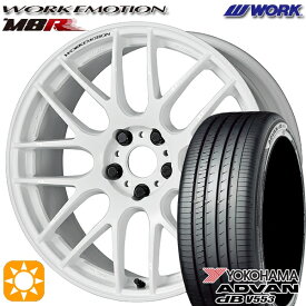 【取付対象】エスクァイア セレナ 205/50R17 93W XL ヨコハマ アドバンデシベル V553 WORK エモーション M8R ホワイト 17インチ 7.0J 5H114.3 サマータイヤホイールセット