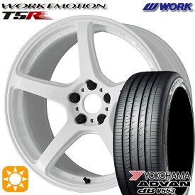 最大2,000円OFFクーポン★レガシィB4 エクシーガ 215/50R17 95V XL ヨコハマ アドバンデシベル V553 WORK エモーション T5R アイスホワイト 17インチ 7.0J 5H100 サマータイヤホイールセット