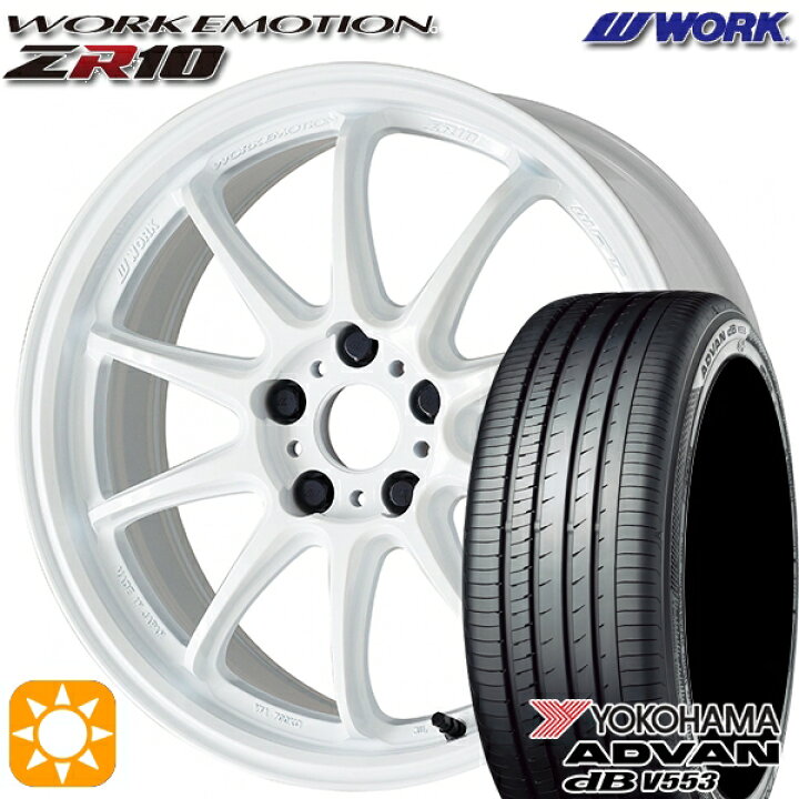 楽天市場】【取付対象】225/65R17 106V XL ヨコハマ アドバンデシベル 