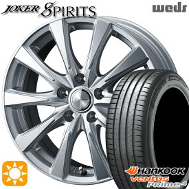 【18日限定!ダイヤモンド会員限定P13倍!】 205/50R17 93W XL ハンコック veNtus PRime4 K135 Weds ジョーカー スピリッツ シルバー 17インチ 7.0J 5H114.3 サマータイヤホイールセット