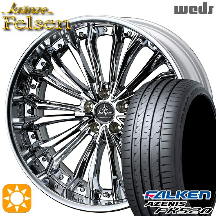 楽天市場】【取付対象】225/40R19 93Y XL ファルケン アゼニス FK520 