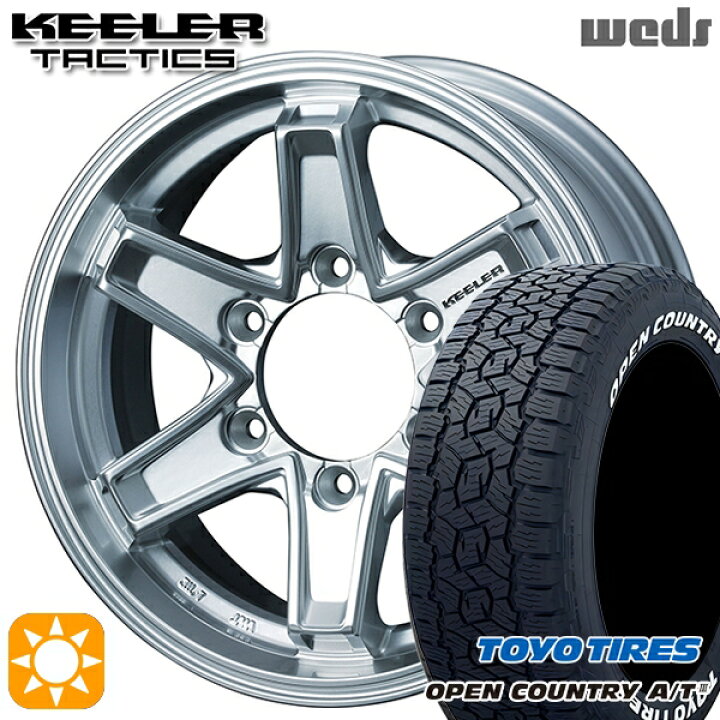 WEDS 振り切れる KEELER(TOYO TIRES)15インチ タイヤ・ホイールセット