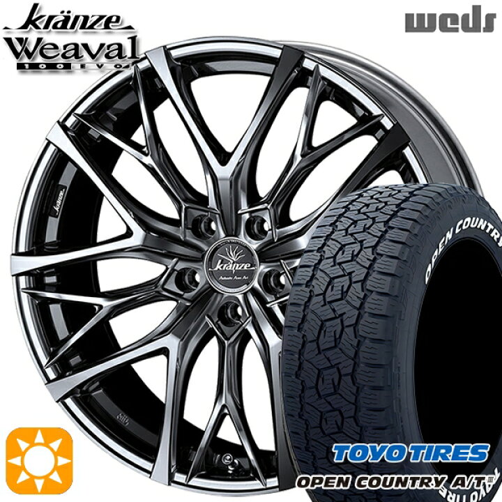 楽天市場】【取付対象】RAV4 ハリアー 235/60R18 100H トーヨー 