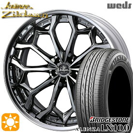 最大2,000円OFFクーポン★245/45R20 103W XL ブリヂストン アレンザ LX100 Weds クレンツェ ジルドーン SBC/ポリッシュ 20インチ 8.5J 5H114.3 サマータイヤホイールセット