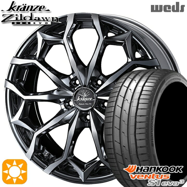 楽天市場】【取付対象】245/35R21 96Y XL ハンコック veNtus S1 evo3 
