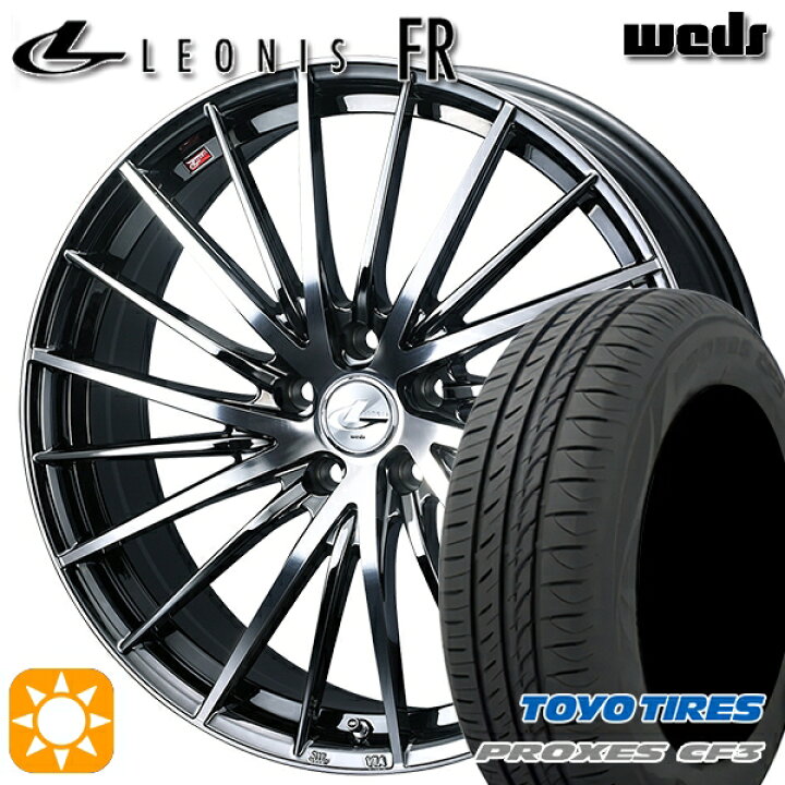 楽天市場】【取付対象】215/45R18 93W XL トーヨー プロクセス CF3 