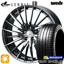 【取付対象】245/40R21 100Y XL ミシュラン パイロットスポーツ 4S Weds レオニス FR BMCMC (ブラックメタルコート ミラーカット) 121インチ 8.5J 5H120 サマータイヤホイールセット