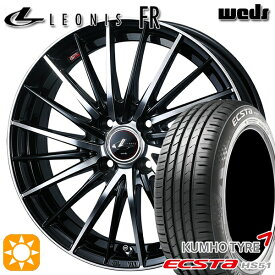 【取付対象】195/45R17 85W XL クムホ エクスタ HS51 Weds レオニス FR PBMC (パールブラック ミラーカット) 17インチ 6.5J 4H100 サマータイヤホイールセット