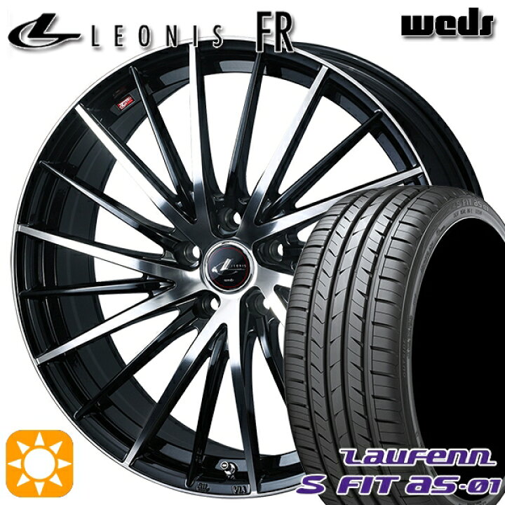 楽天市場】【取付対象】235/50R18 97W ラウフェン S FIT aS-01 LH02 
