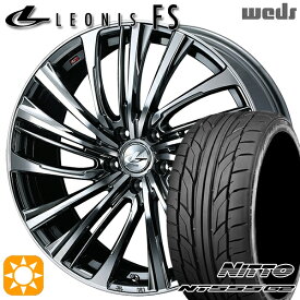 4/24-4/27 P5倍！C-HR カローラクロス 225/45R19 96Y XL ニットー NT555 G2 Weds レオニス FS BMCMC (ブラックメタルコート/ミラーカット) 19インチ 8.0J 5H114.3 サマータイヤホイールセット