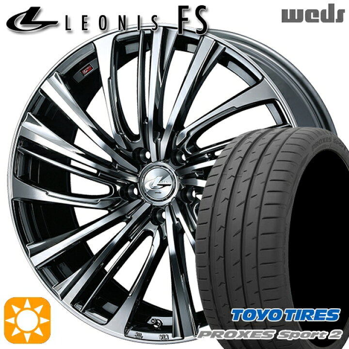 楽天市場】【取付対象】225/35R19 88Y XL トーヨー プロクセススポーツ 