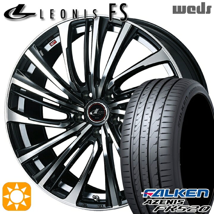 楽天市場】【取付対象】245/35R20 95Y XL ファルケン アゼニス FK520 