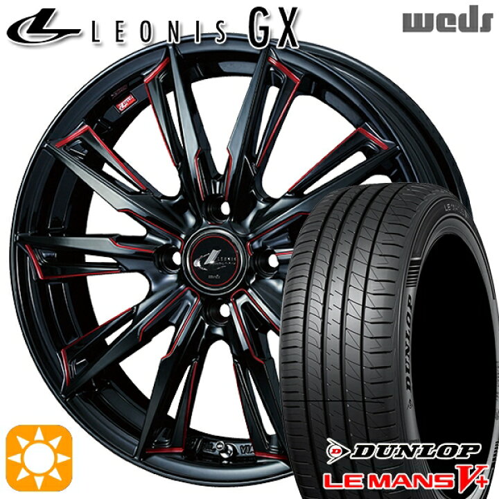楽天市場】【取付対象】185/55R16 83V ダンロップ ルマン5+ Weds 